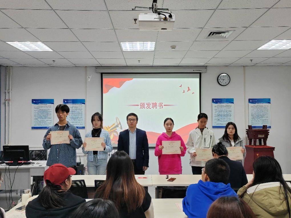 说明: D:\钉钉存储\2024.10.29ballbet贝博学风联络员聘书颁发大会照片\微信图片_20241029221630.jpg