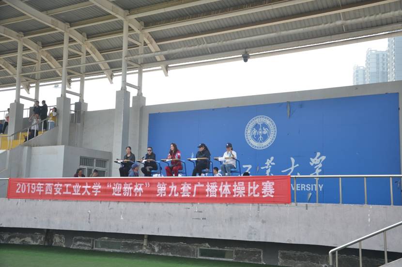 说明: C:\Users\h'p\AppData\Local\Temp\HZ$D.216.2938\HZ$D.216.2948\ballbet贝博广播体操比赛活动圆满落幕\照片\DSC_0456.JPG