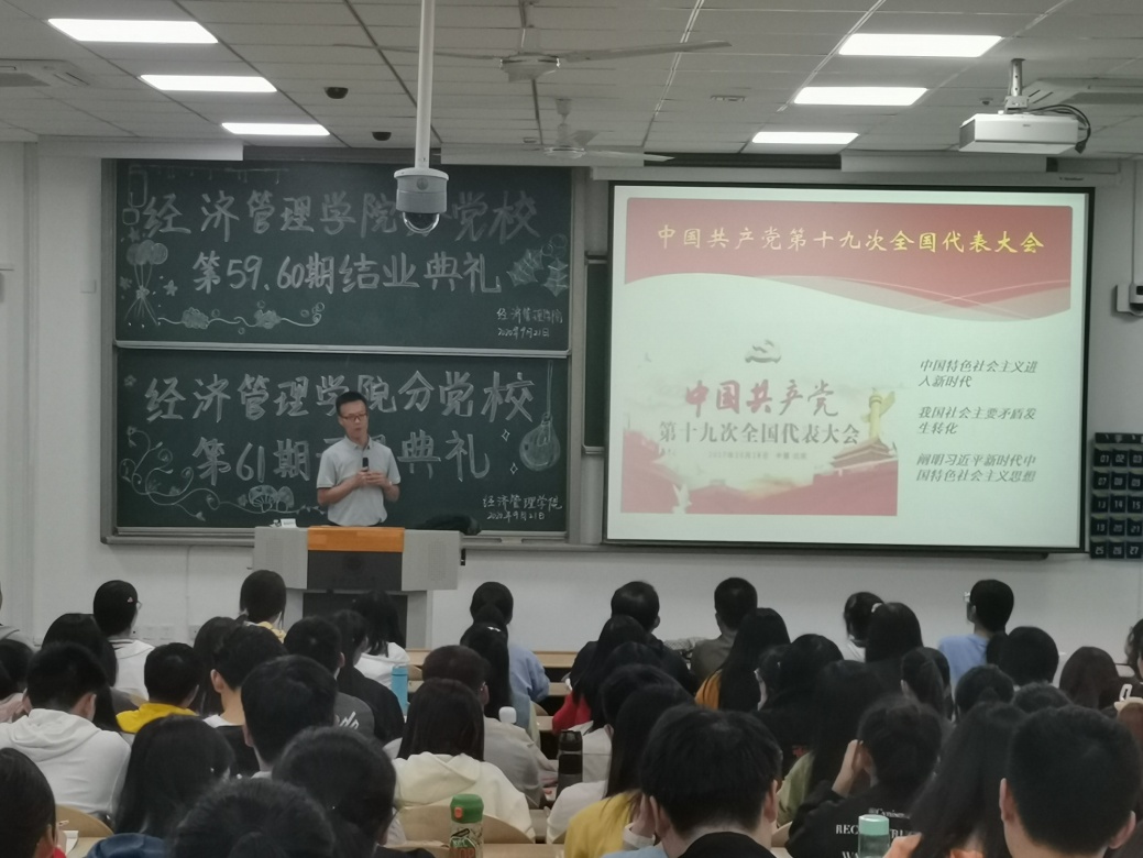 说明: C:\Users\Lenovo\Desktop\ballbet贝博第61期党课第一讲顺利开讲\照片\1.jpg