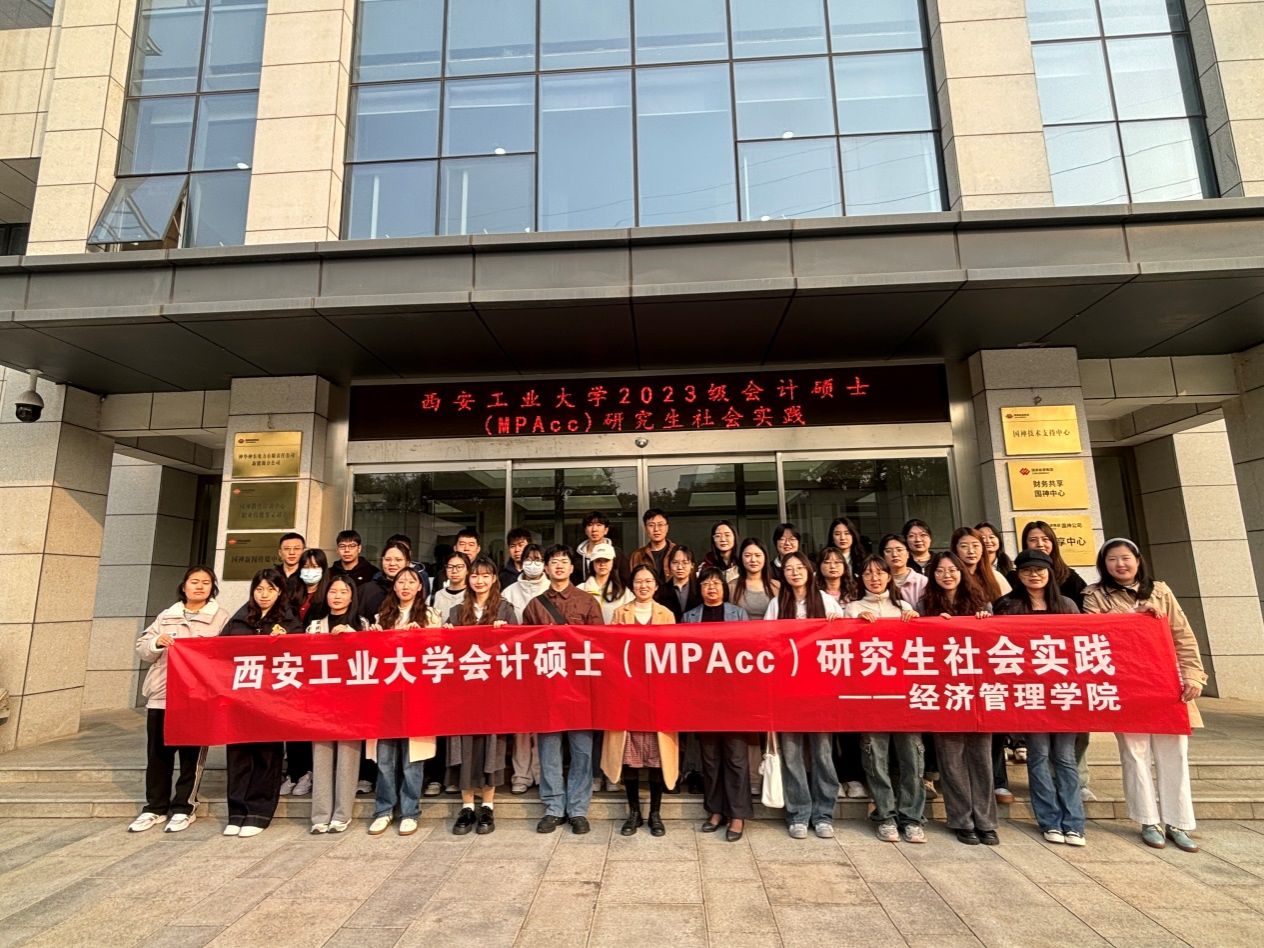 说明: E:\MPAcc\员工活动\20241107企业财务共享中心参观活动\MPAcc研究生\MPAcc研究生\8afe39a042f7d6eba1d361fe1788e9e.jpg 说明: E:\MPAcc\员工活动\20241107企业财务共享中心参观活动\MPAcc研究生\MPAcc研究生\8afe39a042f7d6eba1d361fe1788e9e.jpg