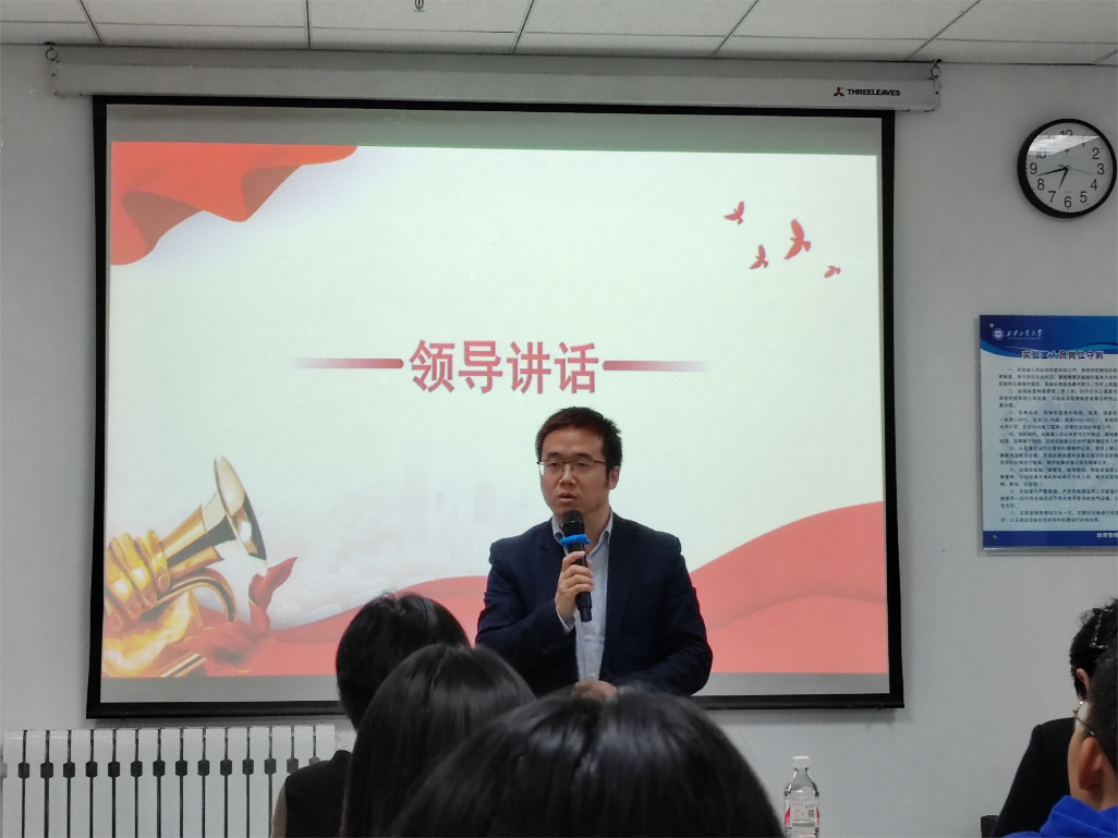 说明: D:\钉钉存储\2024.10.29ballbet贝博学风联络员聘书颁发大会照片\微信图片_20241029221549(1).png